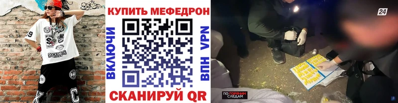 Как найти закладки Болхов МАРИХУАНА АМФ Меф мяу мяу
