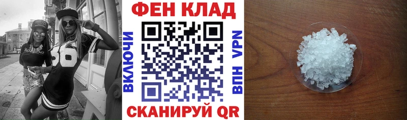 АМФЕТАМИН 97% Болхов