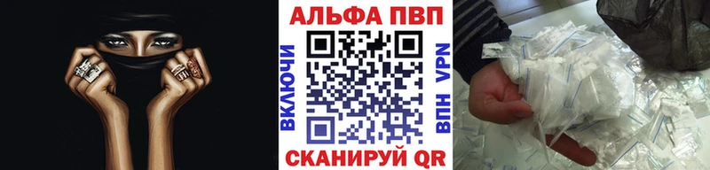 APVP мука  Болхов 