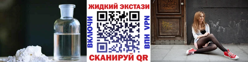 купить наркоту  Болхов  БУТИРАТ BDO 