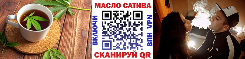 Еда ТГК марихуана Болхов