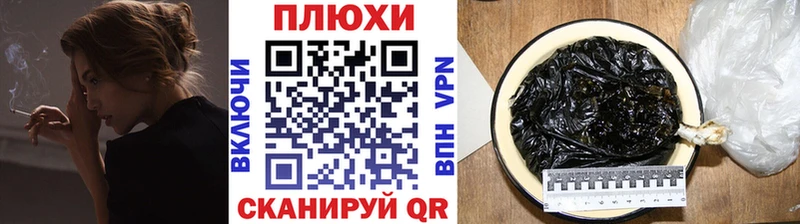 ГАШИШ VHQ  мега вход  Болхов 