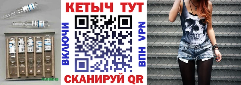 ссылка на мегу онион  Болхов  КЕТАМИН ketamine 