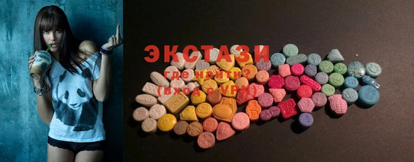 экстази Алексеевка