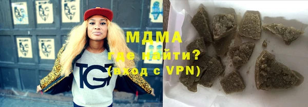 МДМА Абаза