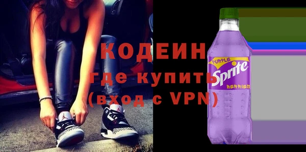 не бодяженный Абинск