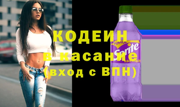 МДМА Абаза