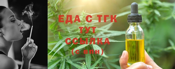 каннабис Абдулино