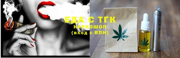 экстази Алексеевка