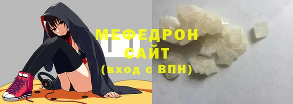 МДМА Абаза