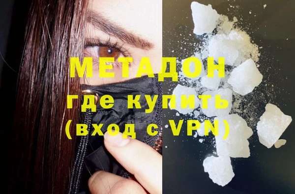 МДМА Абаза