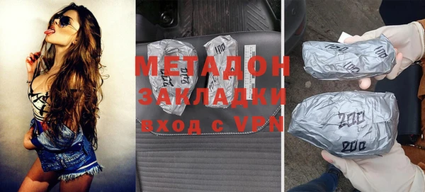 МДМА Абаза