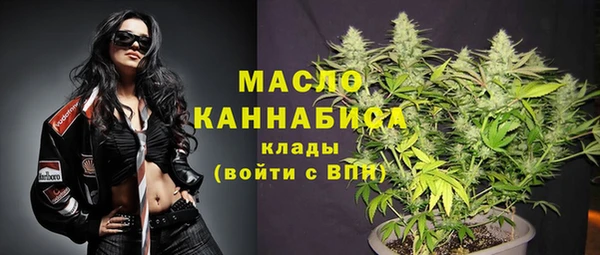 МДМА Абаза