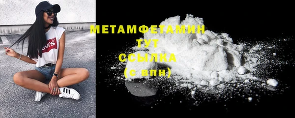 МДМА Абаза