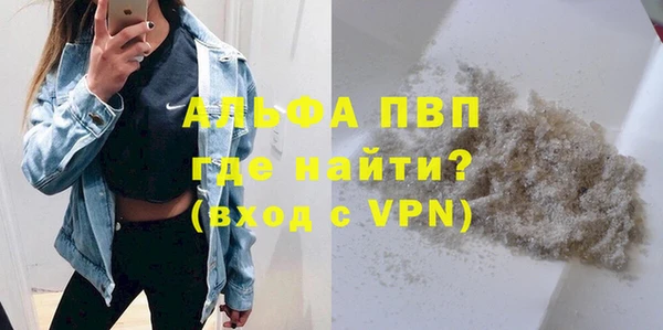 не бодяженный Абинск