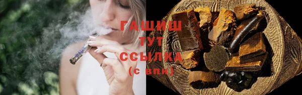 каннабис Абдулино