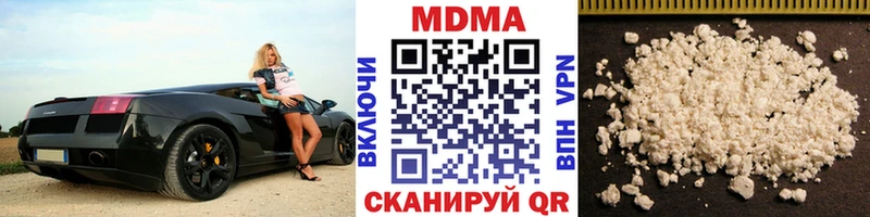 блэк спрут как войти  Болхов  MDMA молли 