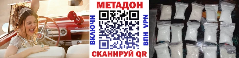 Метадон мёд  как найти   Болхов 